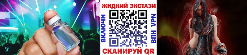 БУТИРАТ BDO 33%  Купить закладки  Махачкала 