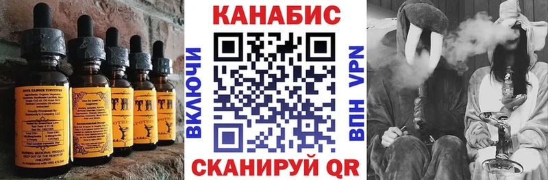 Купить где  Махачкала  Печенье с ТГК конопля 