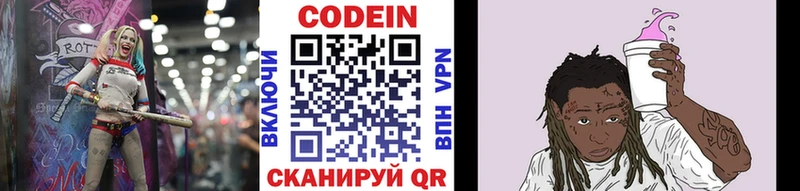 Купить закладки  Махачкала  Кодеиновый сироп Lean напиток Lean (лин) 