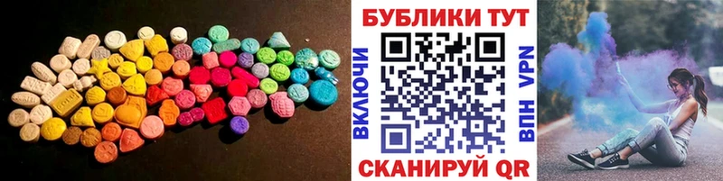 ЭКСТАЗИ таблы  Купить где  Махачкала 