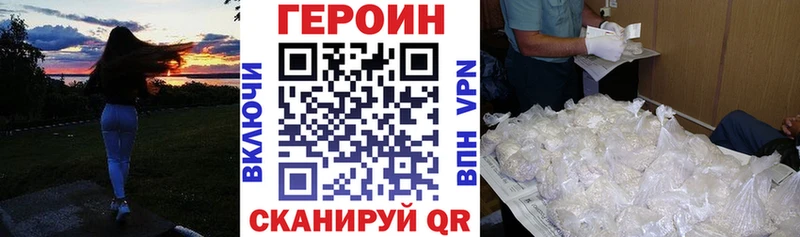 Купить где  Махачкала  Героин герыч 