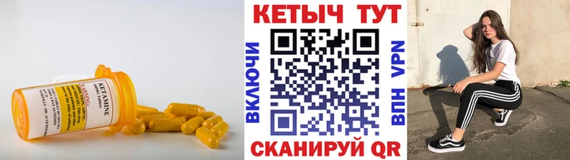 КЕТАМИН ketamine  Купить закладки  Махачкала 