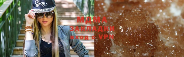 кристаллы Фурманов