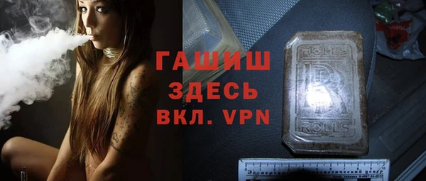 гашишное масло Усмань