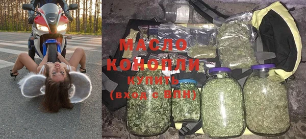 кристаллы Фурманов