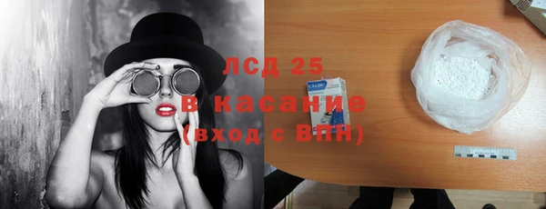 2c-b Ханты-Мансийск