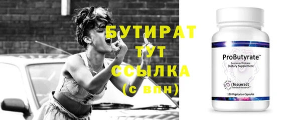 2c-b Ханты-Мансийск