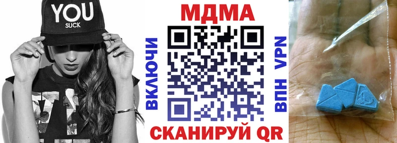 MDMA Molly  Купить закладки  Махачкала 